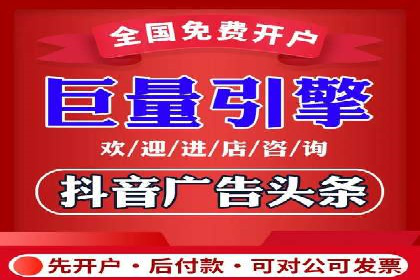竞价广告与网络推广：如何实现精准营销
