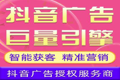 案例分析：百度推广代理商如何打造爆款广告